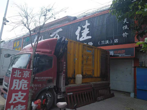 依安租赁发电机-柴油发电机组在火车站的应用 