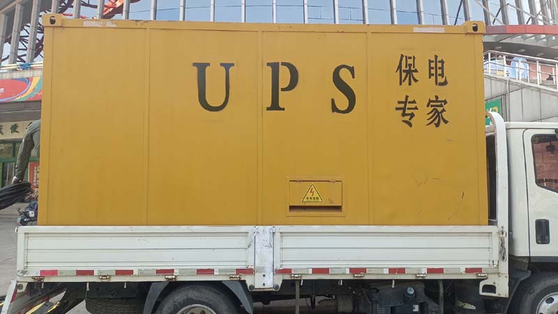 依安怎样判断柴油发电机组和UPS电源的配合工作是否正常？